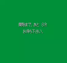 Image n° 1 - screenshots  : BS Nichibutsu 4 Player Mahjong 2